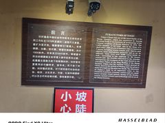 -妇好墓
