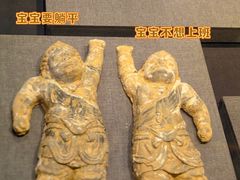 -陕西历史博物馆