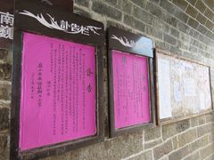 -巍山古城