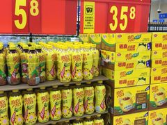 -沃尔玛(前山店)