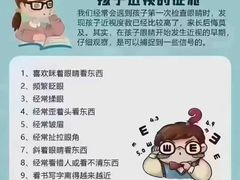 -宝视达眼镜(周口市广场店)