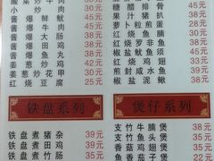 -东升饭店(员村三横路店)