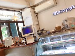 -Bistopping