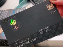 -乐天免税店(明洞店)