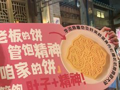 -凯德广场(西城店)