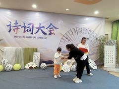 -吉的堡幼儿园(复地花屿城分园)