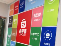 -极客修手机维修·电脑维修·家电维修清洗(珠江路店)