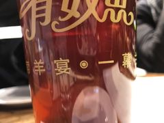 杏皮水-有奴思烤肉·清真(正宁路店)