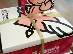 -爱缇米斯蛋糕(解放路店)