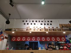 -皆道拌麻辣烫·麻辣拌