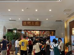 -顺德人家食府(黄金广场店)