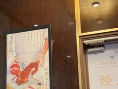 -丰和日丽(瑞虹天地月亮湾店)