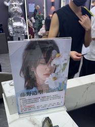 -藤野造型烫染·漂发