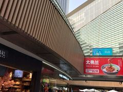 -金光华广场