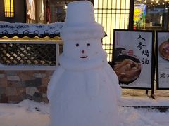 -长白山万达锦华套房酒店