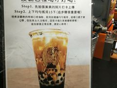 -老虎堂黑糖专壳 (尖沙咀乐道店)