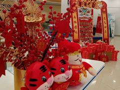 -中国民生银行(上海同福支行)