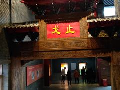 -孙子文化园