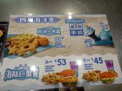 -德克士(五洲餐厅)