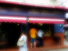 -赵小姐的店(鼓浪屿三友店)