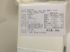 -格瑞思GRACE(江宁金鹰店)
