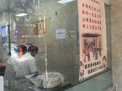 -杨招娣糕点(装驾桥巷店)