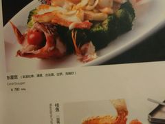 android_upload_pic-俏江南(中山路先天下广场店)