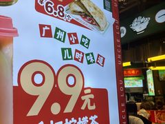-卤大叔·广州牛杂(壹方城店)