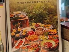 -若蘭慈·无国界素食料理(欢乐海岸店)