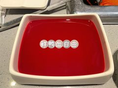-海底捞火锅(凯德广场店)