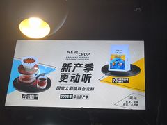 -咪咕咖啡(北京西单店)