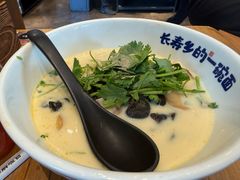 -和府捞面(东方浮庭店)