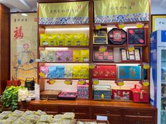 -皇承御点·八旗饽饽铺(避暑山庄店)