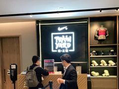 -Trainyard 炼·工场(中国国际贸易中心店)