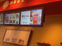 -浅草莓座(あさくさいちござ)