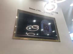 -海马体照相馆(广州新世界云门New park店)