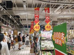 -大润发(国兴店)