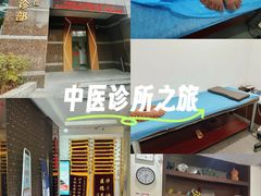 -悦和堂中医门诊部·疼痛调理·针灸推拿·艾灸拔罐