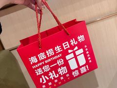 -海底捞火锅(北京路店)