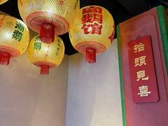 -春梅里卤鹅馆·47年老字号(中山路店)