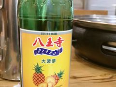 八王寺大菠萝-彩塔炒焖子(彩塔夜市店)