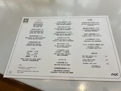 -NOC(西营盘店)