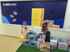 -瑞思少儿中心·少儿英语素养启蒙(勒泰直营校区)