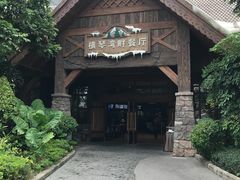 -横琴湾畔餐厅(长隆海洋王国白鲸剧场店)
