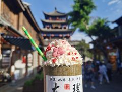 -大理古城