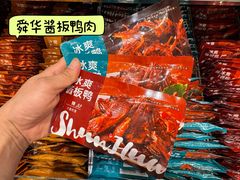 -郴州特产舜华临武鸭(郴州西站店)