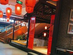 -川味观·鲜货火锅(景芳水湘店)