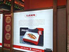 -老山东·山东菜(鲁菜名店)