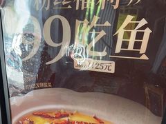 -一品红川菜(皇岗店)