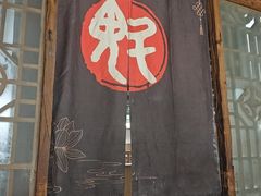 -魁盛居百年鲁菜馆(县西巷店)